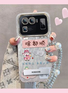 啥都顺适用小米11ultra手机壳M2102K1C带镜头膜Mi11至尊版保护套xiaomi全包边5G防摔新年款文字手链支架潮女