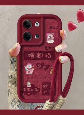 适用opporeno9手机壳PHM110硅胶软壳0pp0reno9pro+保护套PGW110新年款opren09pro新款PGX110文字9pr0防摔全包