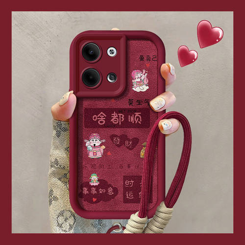 【全店第二件0元】手机保护套/壳