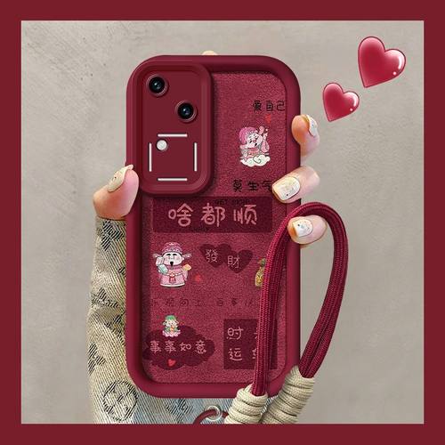 【全店第二件0元】手机保护套/壳