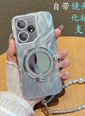 适用realmeneo7turbo手机壳镜子支架RMX5062带镜头膜oppo真我Neo7Turbo保护套5g新款好看女turb0全包防摔高级