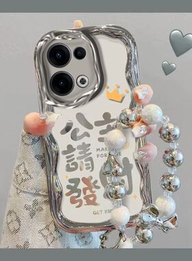 公主适用OPPOreno13手机壳PKM110保护套opreno13pro新款PKK110全包边5g防摔0pp0ren013pr0硅胶软壳rn电镀女生