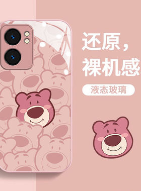 oppoa57手机壳玻璃PFTM20全包卡通realmev23保护套RMX3571新款opopa56s可爱opa57 5g防摔0pp0真我v23女生高级