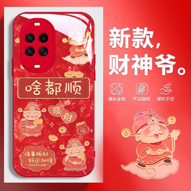 【全店第二件0元】手机保护套/壳