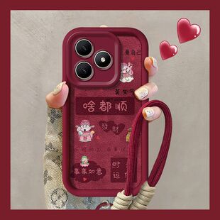 适用华为hi畅享80s手机壳新款女JLG-AN00硅胶软WIKO智选Hi畅享80保护套anoo文字好看喜庆5g手绳glj全包边防摔