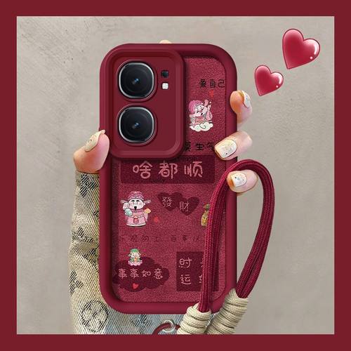 【全店第二件0元】手机保护套/壳