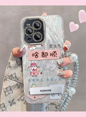 啥都顺oppofindx3手机壳pedm00带镜头膜opopfindx3pro保护套peem00全包边0pp0防摔5g新年款文字手链支架女pr0