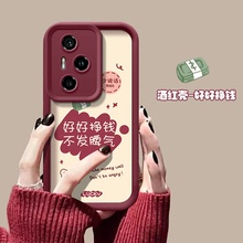 适用荣耀300手机壳AMM-AN00新年款华为honor300Ultra全包边AMP-AN10硅胶h0n0r300pro保护套AMP软壳文字潮女生