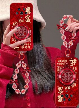 适用荣耀Magic4手机壳红色LGE-AN00软硅胶华为honor魔术4pro保护套LGE-AN10新年女款anoo防摔全包pr0支架手链