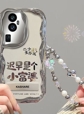 适用opporeno10手机壳PHW110硅胶软壳reno10pro+保护套PHU110新款0pp0ren010pr0防摔PHV110全包边5g手链潮女