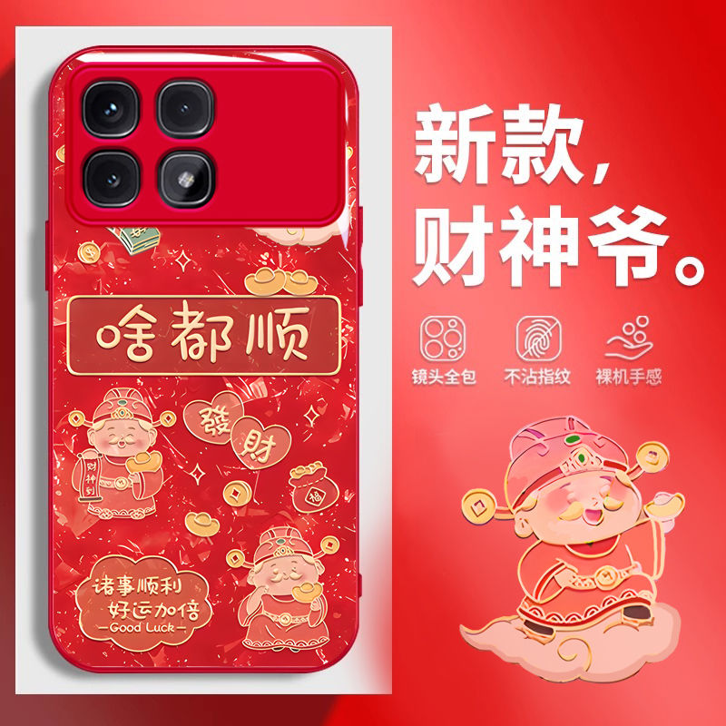 【全店第二件0元】手机保护套/壳