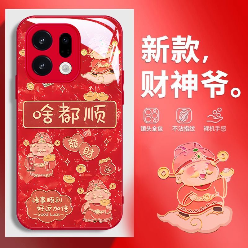 【全店第二件0元】手机保护套/壳