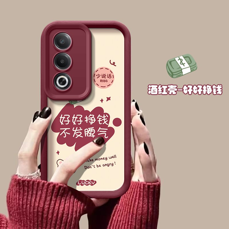 适用OPPOA3活力版手机壳PKD110硅胶软opopa新年款0pp0a3活力版保护套opa3全包边5g防摔poopa潮女vivo文字喜庆