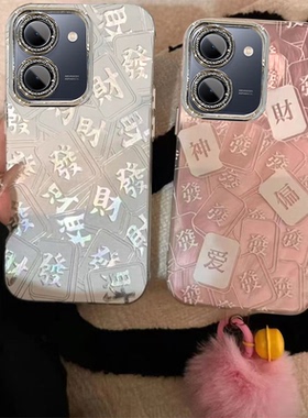 适用vivoy78手机壳女V2278A带镜头膜vivo y78+保护套V2271A支架vlvoy78m全包边viv0y78十防摔软5g新款文字潮