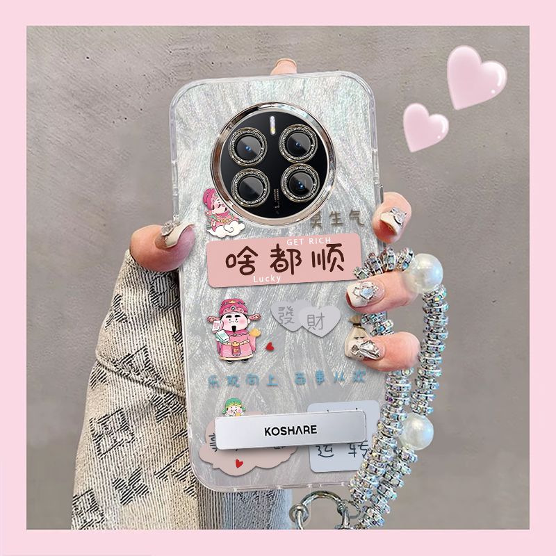 【全店第二件0元】手机保护套/壳