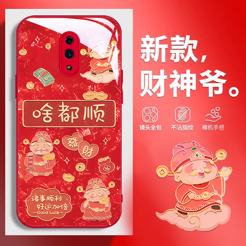 【全店第二件0元】手机保护套/壳