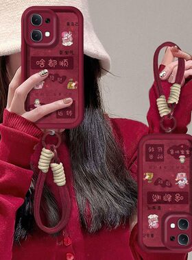 适用oppoA6手机壳啥都顺PLS120软硅胶opopa6保护套opooa全包边0p00a防摔5g新年款文字poop手绳喜庆高级好看女