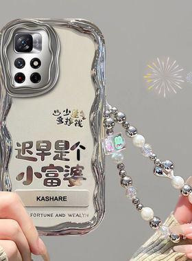 红米note11pro手机壳redminote11tpor+防摔nt11t5g新款noto11se硅胶n0te11pr0+全包保护套neto防摔文字女软壳