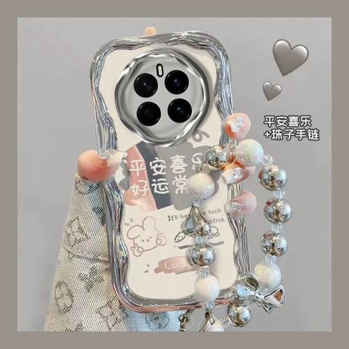 【全店第二件0元】手机保护套/壳