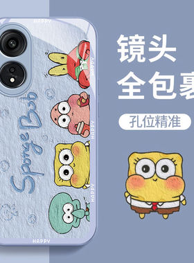 oppoa1pro手机壳玻璃PHQ110全包卡通opopa15g保护套PHS110可爱opa1x新款0pp0a1活力版5g防摔poop高级男女可爱