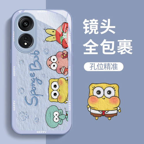 oppoa1pro手机壳玻璃PHQ110全包卡通opopa15g保护套PHS110可爱opa1x新款0pp0a1活力版5g防摔poop高级男女可爱