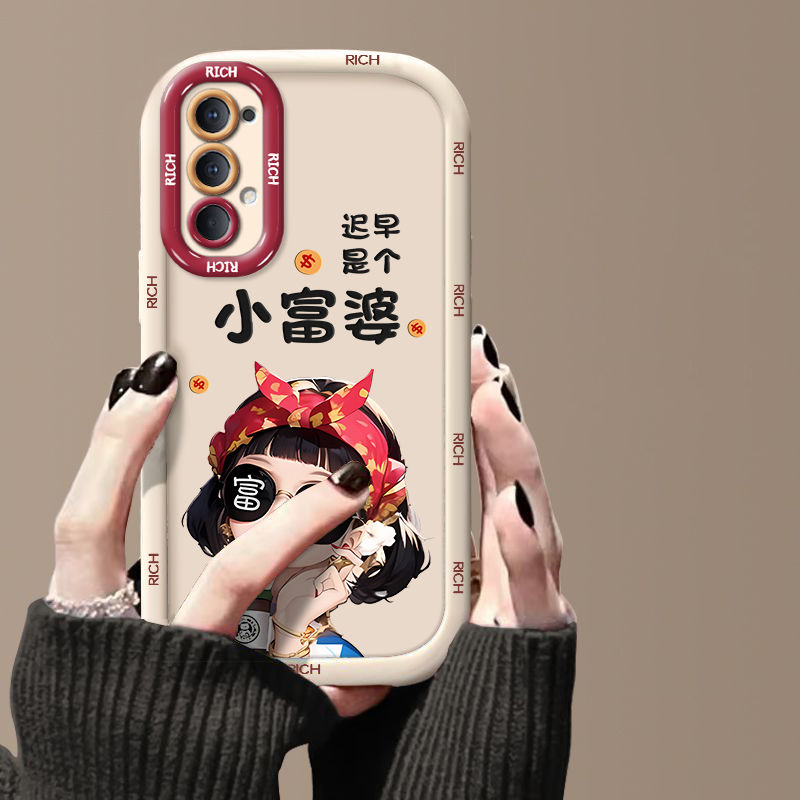 适用opporeno4手机壳小富婆pdpm00硅胶软opreno4pro保护套PDNM00镜头全包0pp0ren04se防摔peam00新款网红潮女