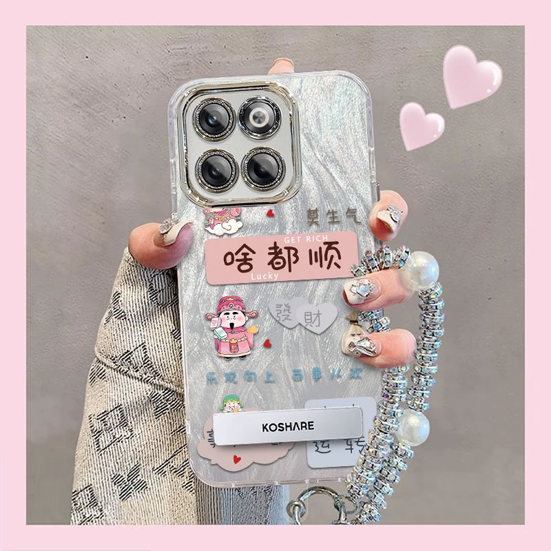 【全店第二件0元】手机保护套/壳