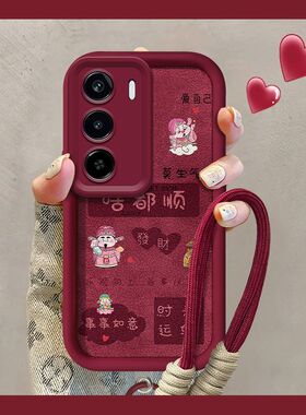 适用realmev70手机壳新款女RMX3946硅胶软oppo真我v70s保护套RMX3948喜庆文字v7o全包边防摔5g手绳好看时尚潮