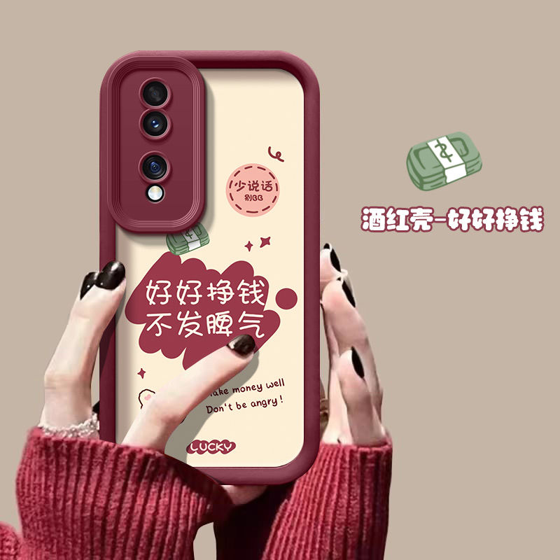 适用华为荣耀70pro手机壳新款SDY-AN00软硅胶honor70保护套FNE-ANOO全包h0n0r70pr0+防摔HPB高级5g女成熟个性