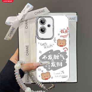 适用realmegt6手机壳RMX3800带镜头膜oppo真我gt6保护套38OO卡通文字5g新款 女reaime全包边防摔软手链高级潮