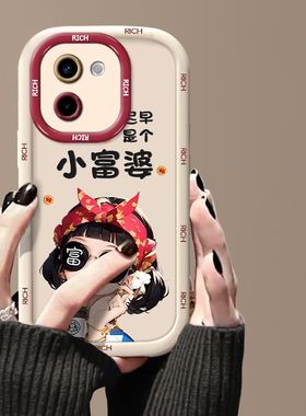 适用VIVOY100手机壳小富婆V2313A软y200i保护套V2354A全包viviy100i防摔V2279A新款viv0y200可爱V2343A女生5g