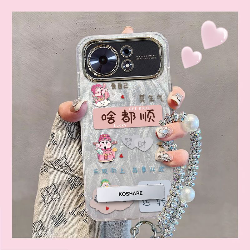 【全店第二件0元】手机保护套/壳