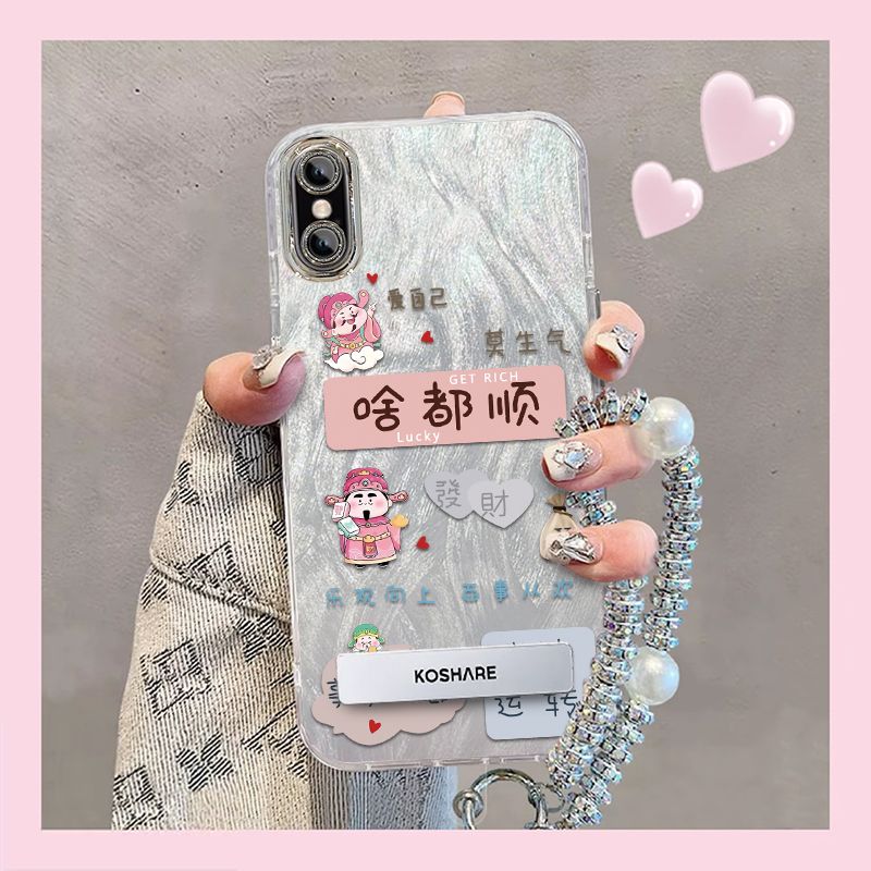 【全店第二件0元】手机保护套/壳