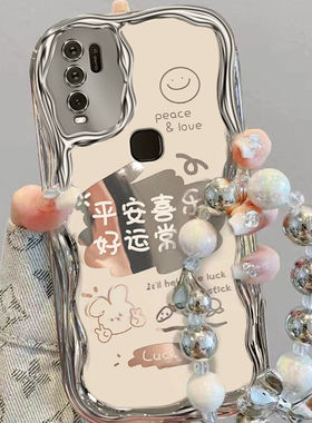 适用VIVOY50手机壳文字v1965a全包边vivo y50保护套vlvo新款女生viviy硅胶软iv0y高级感viovy新款oppo个性5g