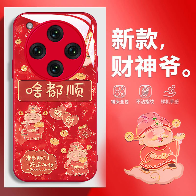 【全店第二件0元】手机保护套/壳