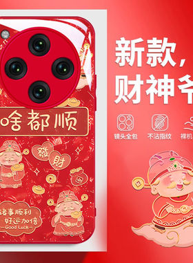 适用oppofindx8手机壳玻璃PKB110啥都顺findx8pro保护套PKC110全包边0pp0findx8s+防摔PLB110新年款5g财神女