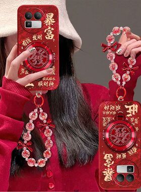 适用realmeGT8手机壳红色RMX6699软硅胶oppo真我gt8pro保护套RMX5200全包边防摔pr0手链支架5G八新年款喜庆女