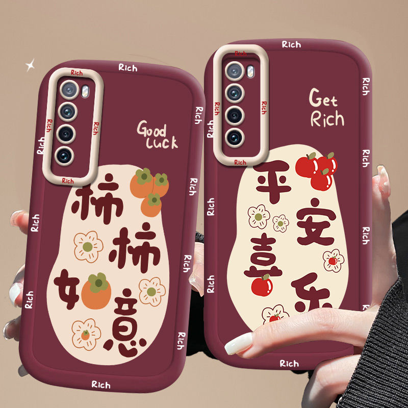 【全店第二件0元】手机保护套/壳