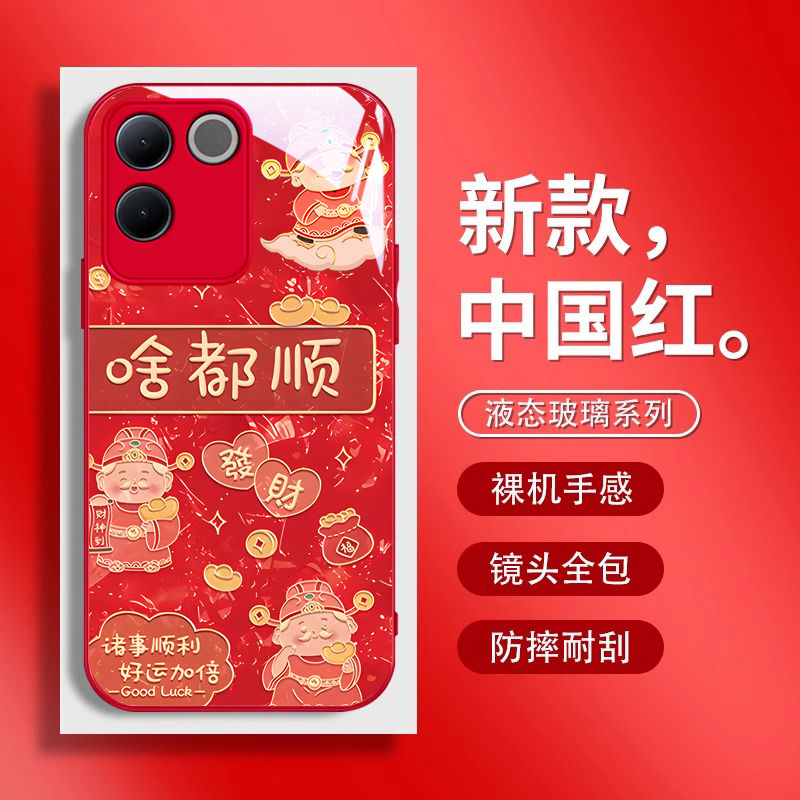 【全店第二件0元】手机保护套/壳