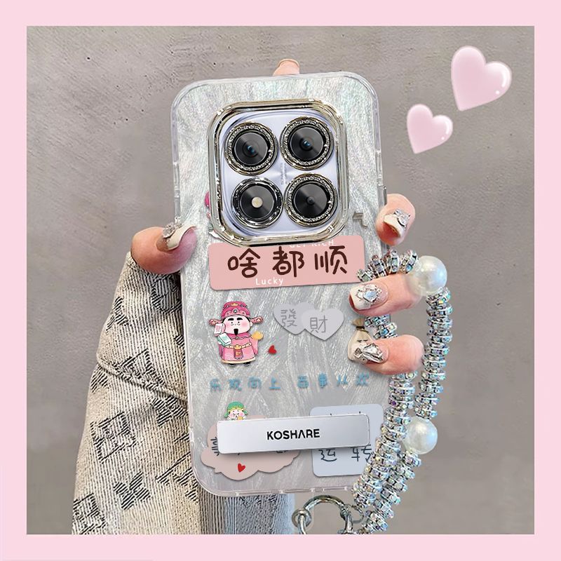 【全店第二件0元】手机保护套/壳