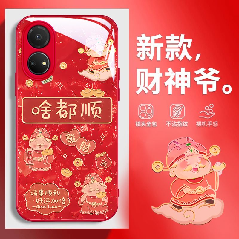 【全店第二件0元】手机保护套/壳