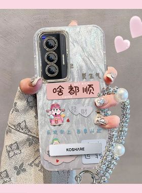 啥都顺适用vivox70手机壳v2133a带镜头膜vivox70pro保护套v2134a新年款viv0x70T全包边V2132A防摔5g文字pr0女