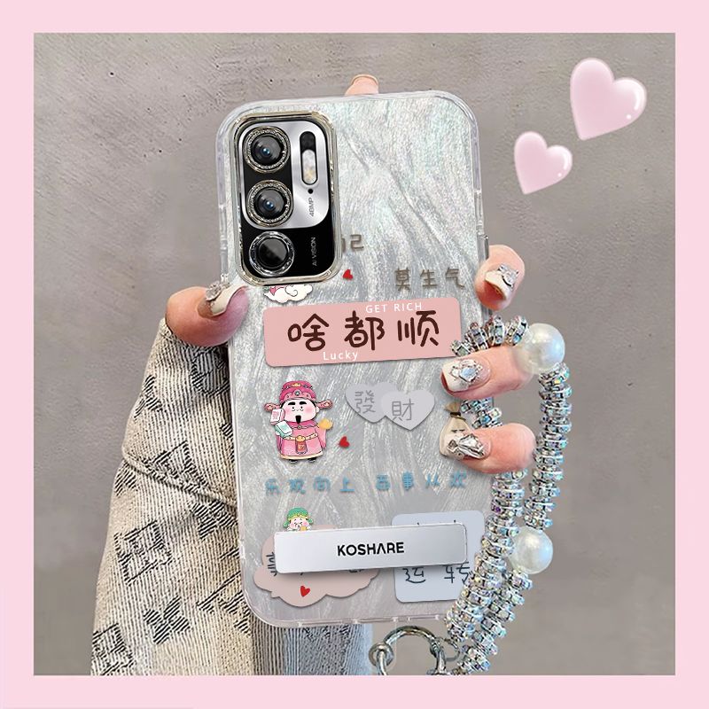 【全店第二件0元】手机保护套/壳