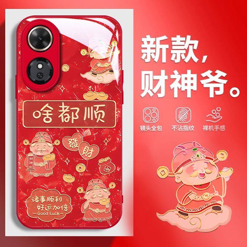 【全店第二件0元】手机保护套/壳