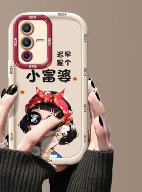 适用vivos12手机壳小富婆V2162A硅胶软vivo s12pro保护套V2163A镜头全包vlvos防摔5g新款viv0s12pr0高级潮女