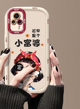 适用vivos9手机壳小富婆V2072A全包防摔vivo s9e保护套v2048a新款vlvos9硅胶软viv0s九可爱viv0高级5g女生e9s