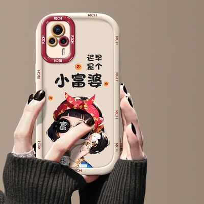 小富婆适用于VIVOS9手机