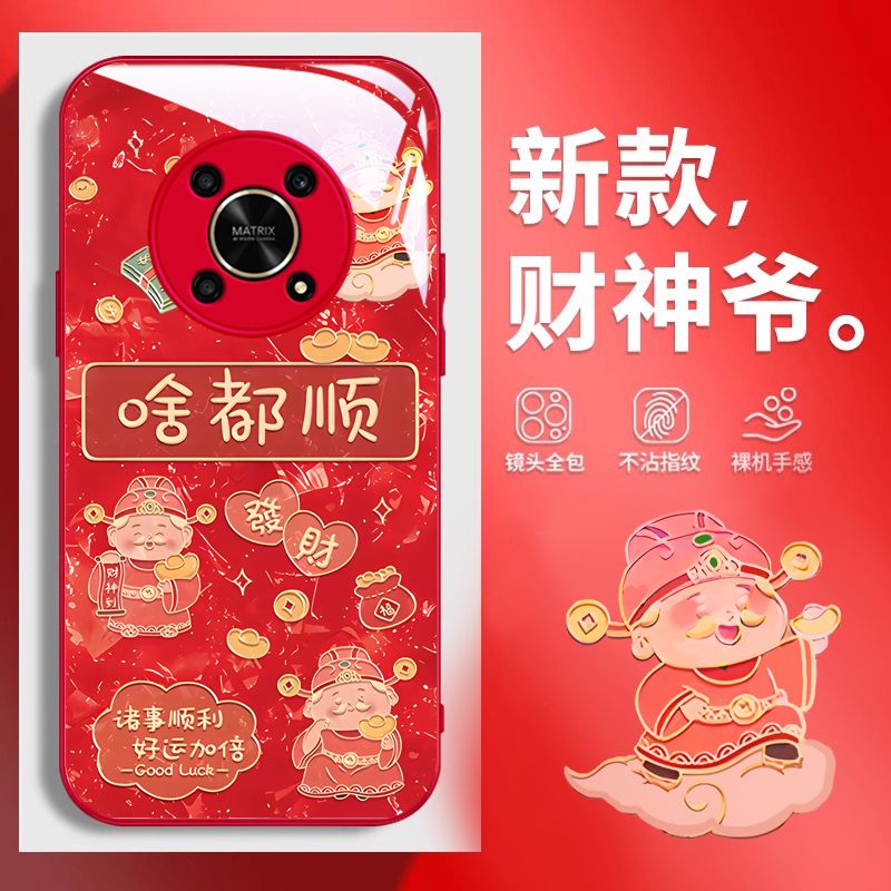 【全店第二件0元】手机保护套/壳