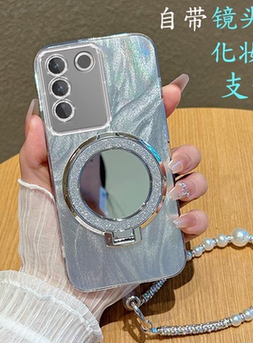 适用vivos16手机壳V2244A镜子支架s16pro带镜头膜V2245A保护套vlvo s16e全包边V2239A防摔viv0新款pr0高级女