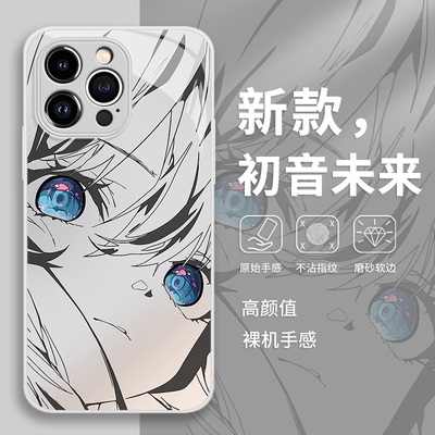 焱焱初音未来手机壳iQOO13动漫12周边vivos20pro简约neo10二次元11玻璃x200适用9s/8se/vivo/x90/x100/s19/s1